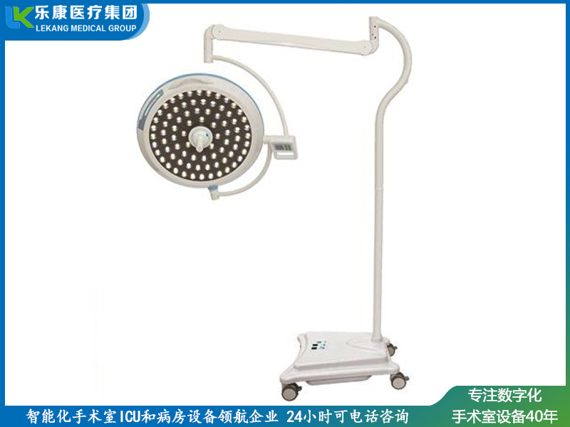 LK/LED-700型無(wú)影燈