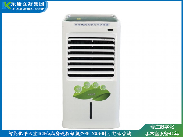 紫外線負(fù)離子空氣消 毒機